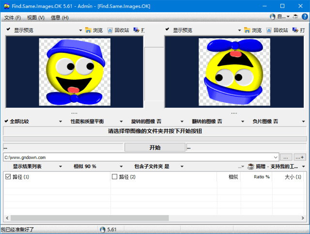 Find.Same.Images.OK(重复图像查找工具)v5.71多语便携版-云际资源网