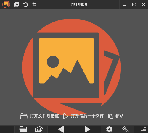 PicView(免费图像浏览器)v3.0.2中文绿色版-云际资源网
