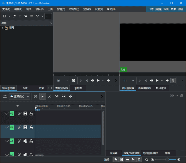 Kdenlive(开源非线性视频编辑器)v24.12.2-云际资源网