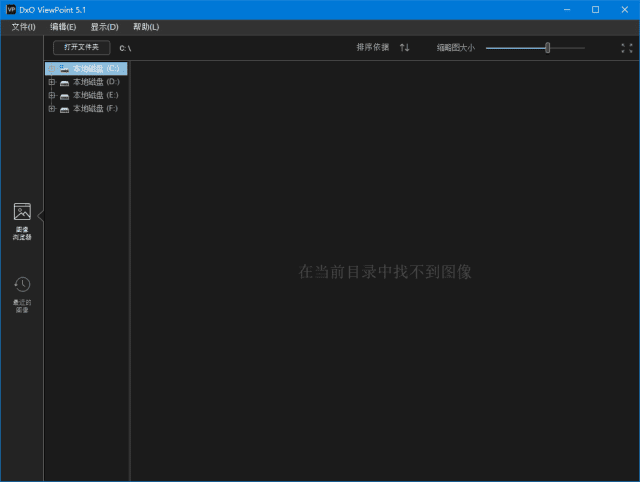 DxOViewPoint(图像校正软件)v5.2.1.1多语便携版-云际资源网
