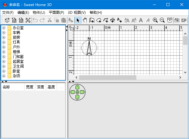 SweetHome3D(家装辅助设计软件)v7.6-云际资源网