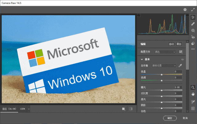 AdobeCameraRaw(优秀RAW处理工具)v17.2-云际资源网