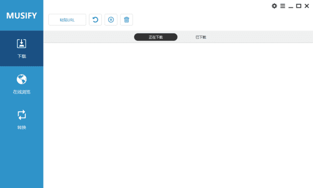 MusifyMusicDownloader(音乐下载工具)v3.9.4多语便携版-云际资源网