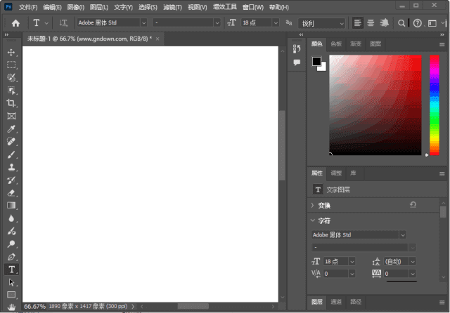 AdobePhotoshop2025精简版v26.3.0.156绿色便携版-云际资源网