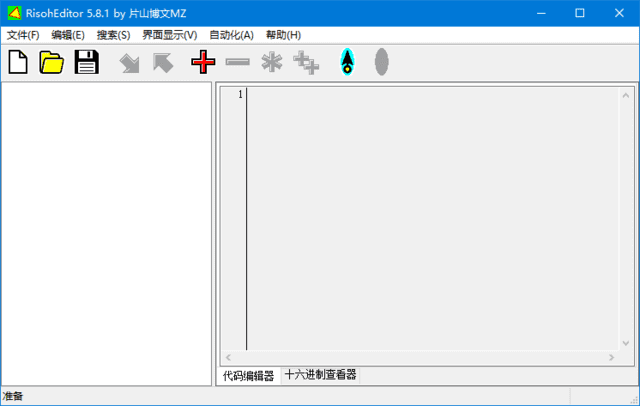RisohEditor(Win32资源编辑器)v5.8.6中文绿色版-云际资源网