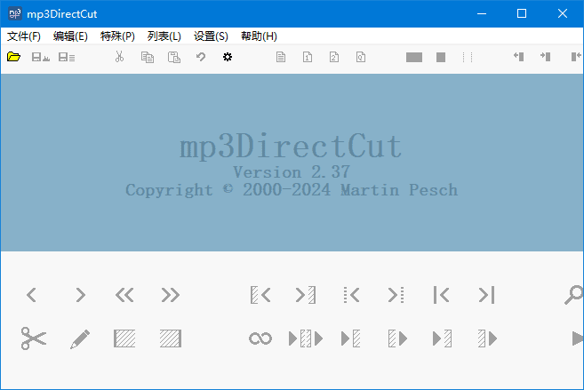 mp3DirectCut(MP3音频编辑工具)v2.38多语便携版-云际资源网