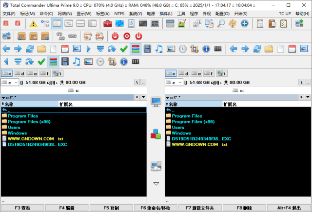 TotalCommanderUltimaPrime(文件管理软件)v9.1-云际资源网