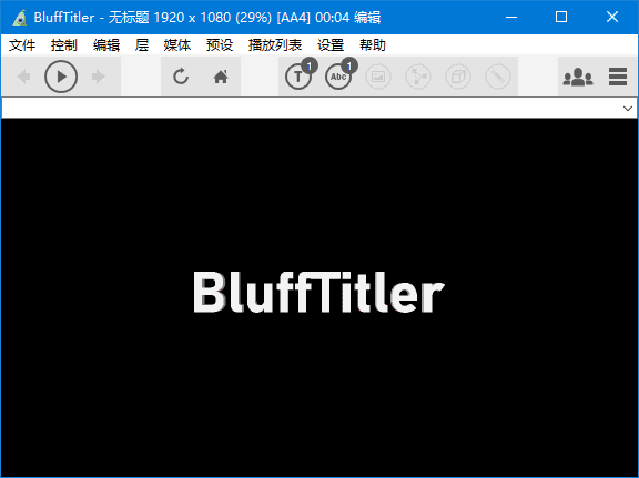 BluffTitler(3D文字动画制作软件)v16.7.0.1多语便携版-云际资源网