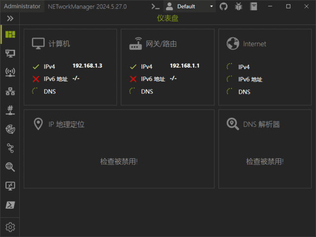 NETworkManager(网络管理工具)v2025.1.18.0中文绿色版-云际资源网