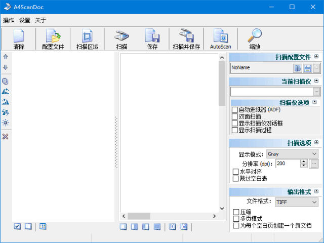 A4ScanDoc(文档自动扫描软件)v2.0.9.20多语便携版-云际资源网
