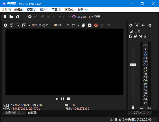 MAGIXVegasPro(视频编辑软件)v21.0Build108中文破解版-云际资源网