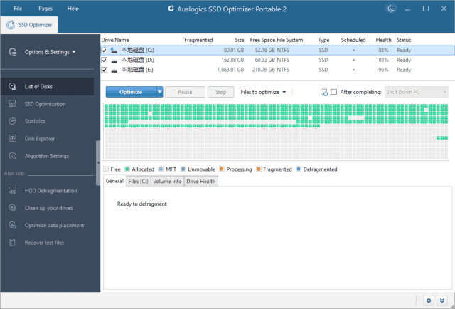 AuslogicsSSDOptimizer(固态硬盘优化工具)v2.0.0.2便携版-云际资源网