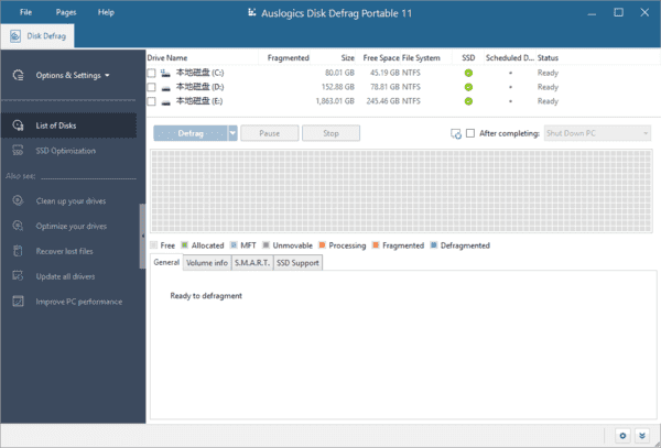 AuslogicsDiskDefrag(磁盘碎片整理)Prov12.0.0.2便携版-云际资源网