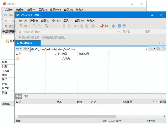NetSarangXshellPlus(Xshell/Xftp合集)v8.0.0006中文绿色版-云际资源网
