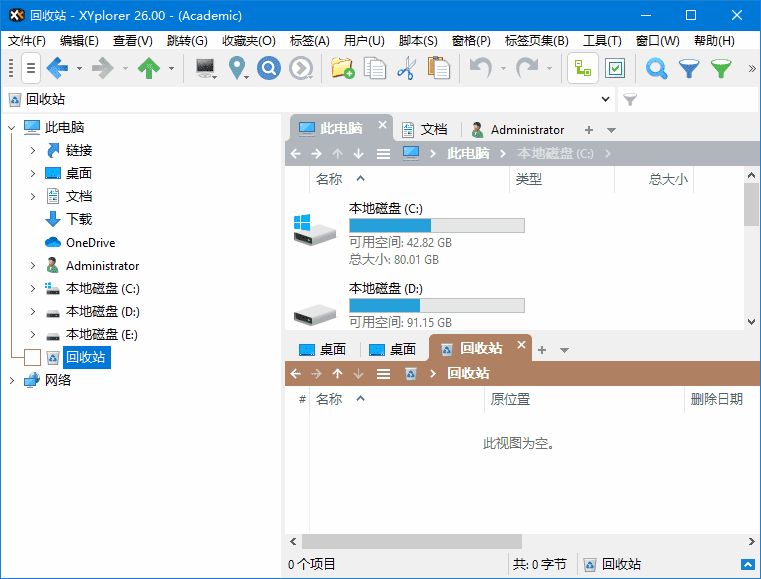 XYplorer(多标签文件管理器)v26.80.0200多语便携版-云际资源网