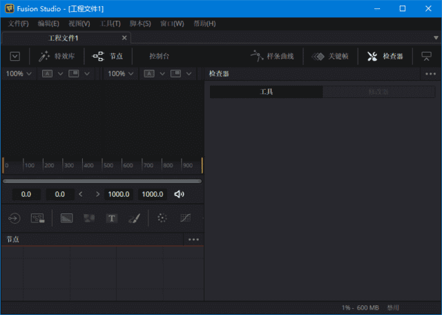 BlackmagicDesignFusionStudiov19.1.3中文破解版-云际资源网
