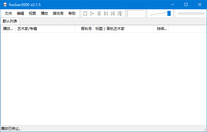Foobar2000(高品质音频播放器)汉化增强版v2.24.1ByAsion(01.17)-云际资源网