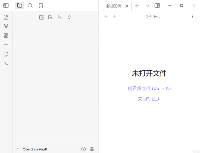 Obsidian(黑曜石Markdown笔记)v1.7.4中文绿色版-云际资源网