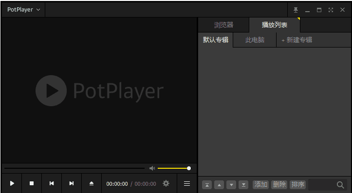 PotPlayer241015(1.7.22347)Stable去广告绿色版-云际资源网