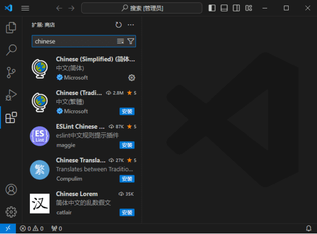 VisualStudioCode(微软免费代码编辑器)v1.94.2-云际资源网