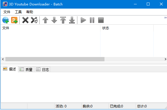 3DYoutubeDownloader-Batch(视频下载工具)v2.13.8多语便携版-云际资源网