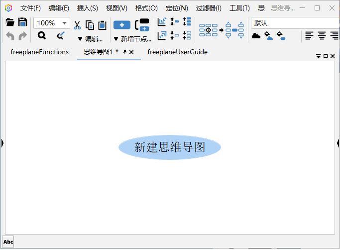 Freeplane(思维导图软件)v1.12.6/1.12.7Preview02中文绿色版-云际资源网