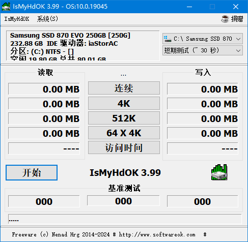 IsMyHdOK(硬盘基准测试工具)v4.11中文绿色版-云际资源网