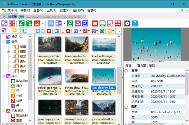 XnView(图像查看和编辑软件)v2.51.7中文绿色版-云际资源网