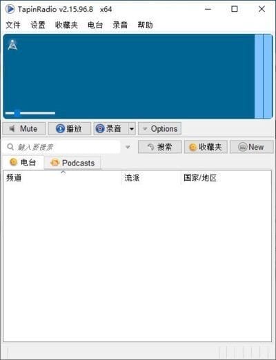 TapinRadio(网络收音机软件)v2.15.98.3多语便携版-云际资源网