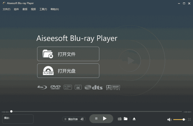AiseesoftBlu-rayPlayer(蓝光播放器)v6.7.70多语便携版-云际资源网