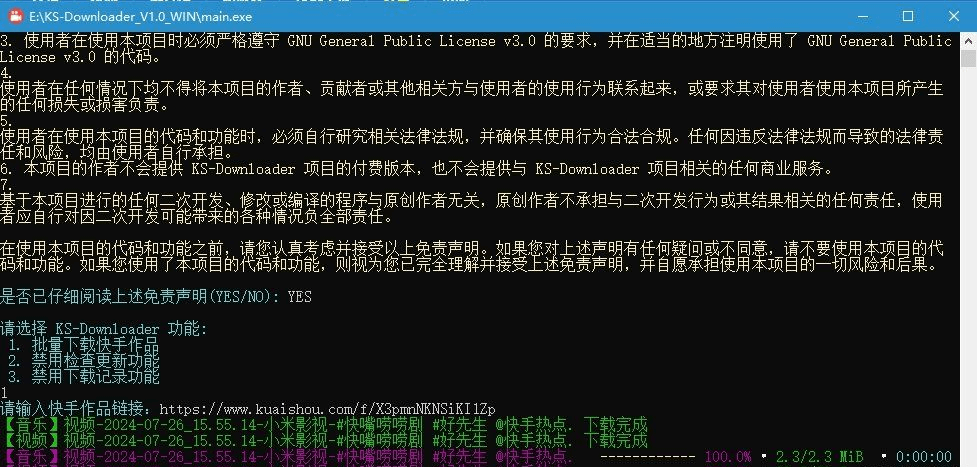 WindowsKS-Downloader快手视频下载工具_v1.0-云际资源网
