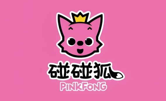 英语启蒙儿歌动画《碰碰狐Pinkfong(超大合集)》-云际资源网
