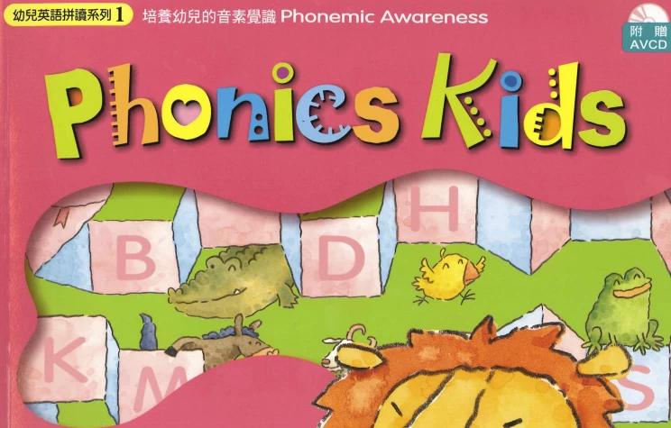 幼儿启蒙自然拼音《PhonicsKidsLevel1-6蒲公英自然拼读王》-云际资源网