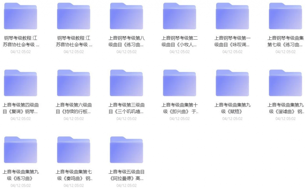 钢琴考级专区1~10级视频教程-云际资源网