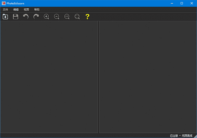 PhotoScissors(AI照片去背景工具)v9.3.1汉化绿色版-云际资源网