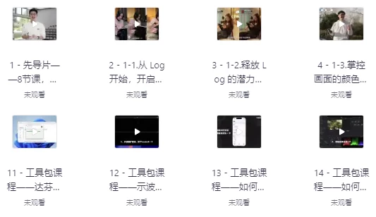 用iPhone拍出电影感-云际资源网