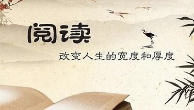 高效读书方法论-云际资源网
