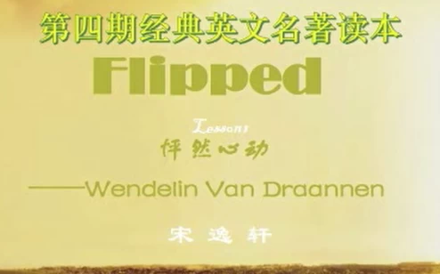 英文名著班-云际资源网