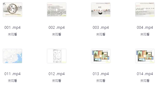 阴阳宅风水高级班-云际资源网