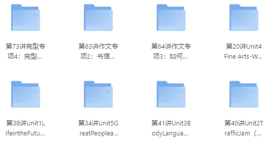 高中外研版英语必修1~4+考试技巧78讲全套视频-云际资源网