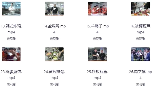 99套小吃配方+创业落地指南-云际资源网