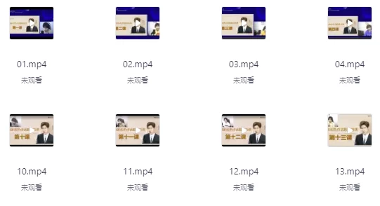 十合一全套课程+搞定英语精品课四合一+趣味英语三合一全套视频课程及配套电子版资料-云际资源网