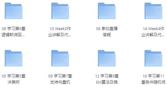 统计学习方法-云际资源网