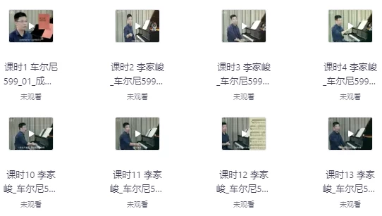 车尔尼599钢琴教程-云际资源网
