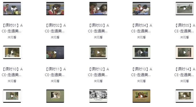 走遍美国学口语中文讲解版+原版中英字幕(中级-高中)(视频+音频+笔记)-云际资源网