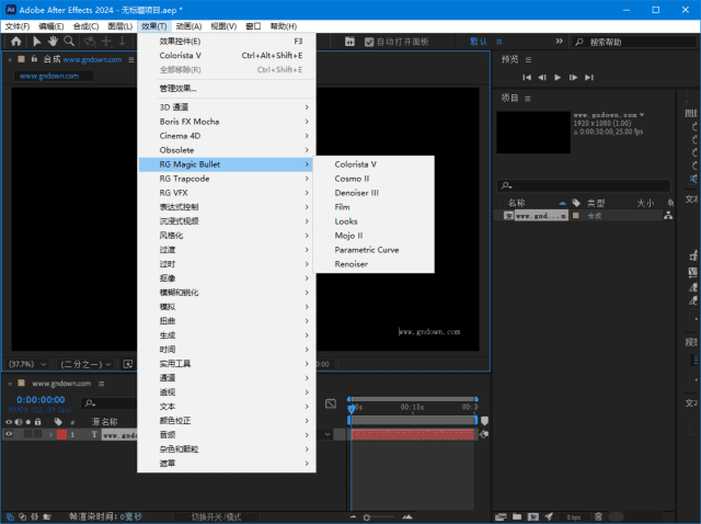 MaxonRedGiant(红巨星套装插件)2025.4.1特别版-云际资源网