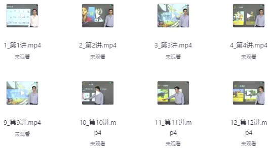 零基础入门泰语语音-云际资源网