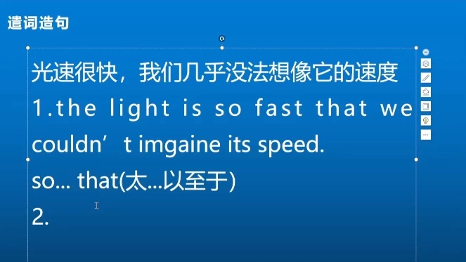 Henry的宝藏英语口语课-云际资源网