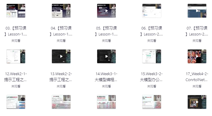 GPT大模型部署使用AIGC实战落地方案-云际资源网
