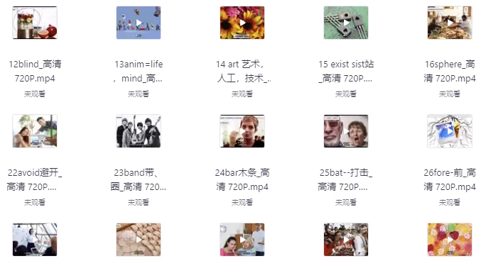 小野英语解词高中版＋大学版课程-云际资源网
